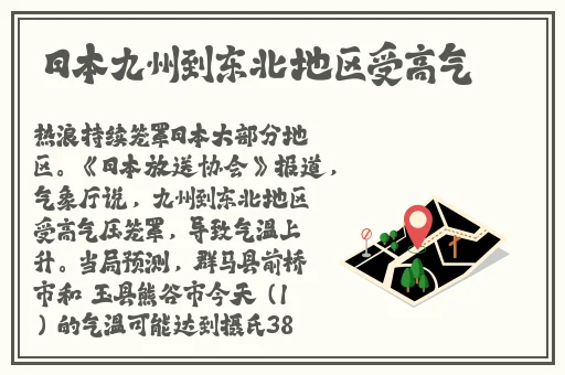 看看美国的黄色
