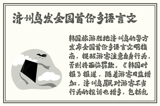 XK8012苏清歌